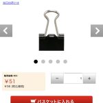 レス24番の画像サムネイル