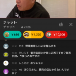 レス1番の画像サムネイル