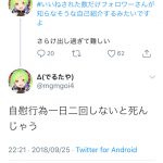 レス7番の画像サムネイル