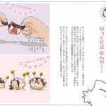レス7番の画像サムネイル