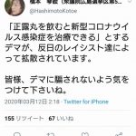 レス1番の画像サムネイル