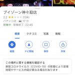 レス15番の画像サムネイル