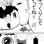 レス19番の画像サムネイル
