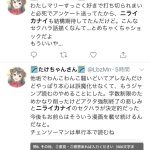レス1番の画像サムネイル
