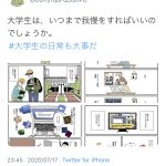 レス1番の画像サムネイル