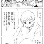 レス6番の画像サムネイル