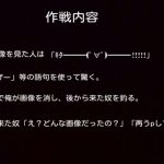 レス1番の画像サムネイル