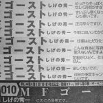 レス1番の画像サムネイル