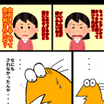 レス21番の画像サムネイル