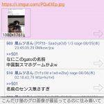 レス1番の画像サムネイル