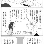 レス4番の画像サムネイル