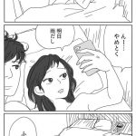 レス2番の画像サムネイル