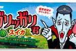 レス1番の画像サムネイル