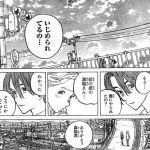 レス6番の画像サムネイル