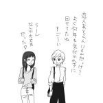 レス6番の画像サムネイル