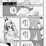 レス34番の画像サムネイル
