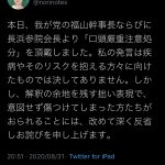 レス1番の画像サムネイル