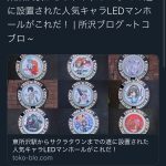 レス1番の画像サムネイル