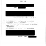 レス1番の画像サムネイル