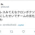 レス1番の画像サムネイル