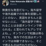 レス1番の画像サムネイル