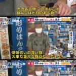 レス2番の画像サムネイル