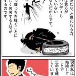 レス2番の画像サムネイル