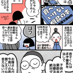 レス1番の画像サムネイル