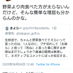 レス3番の画像サムネイル