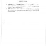レス1番の画像サムネイル