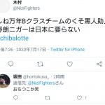 レス1番の画像サムネイル