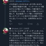 レス1番の画像サムネイル