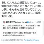 レス12番の画像サムネイル