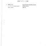 レス1番の画像サムネイル