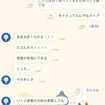 レス1番の画像サムネイル