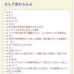 レス15番の画像サムネイル