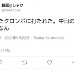 レス1番の画像サムネイル