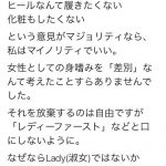 レス69番の画像サムネイル