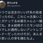 レス1番の画像サムネイル