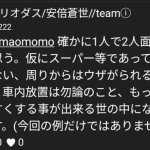 レス1番の画像サムネイル