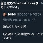 レス12番の画像サムネイル