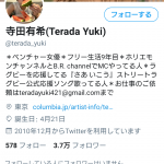 レス3番の画像サムネイル