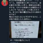 レス1番の画像サムネイル