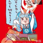 レス4番の画像サムネイル