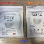レス26番の画像サムネイル