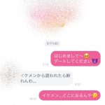 レス19番の画像サムネイル