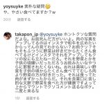 レス3番の画像サムネイル