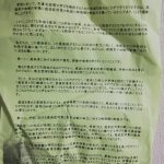 レス1番の画像サムネイル