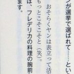 レス1番の画像サムネイル