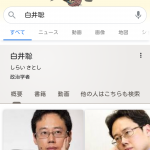 レス30番の画像サムネイル